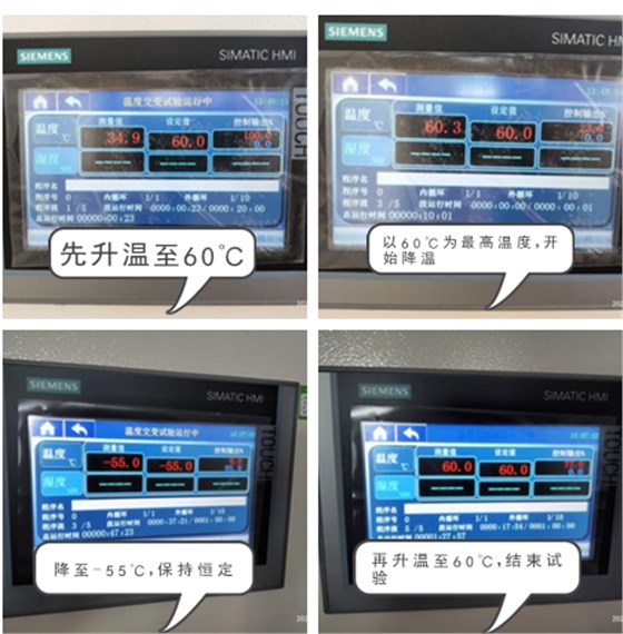 SDJ650A試驗(yàn)畫(huà)面 SDJ650A試驗(yàn)畫(huà)面